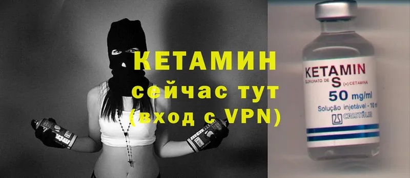 дарнет шоп  Любим  КЕТАМИН ketamine 