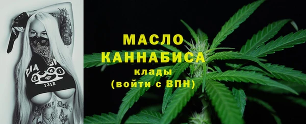 стафф Кинешма