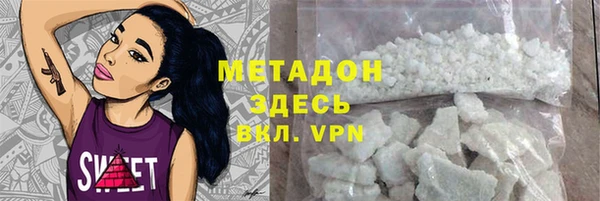 герыч Киреевск